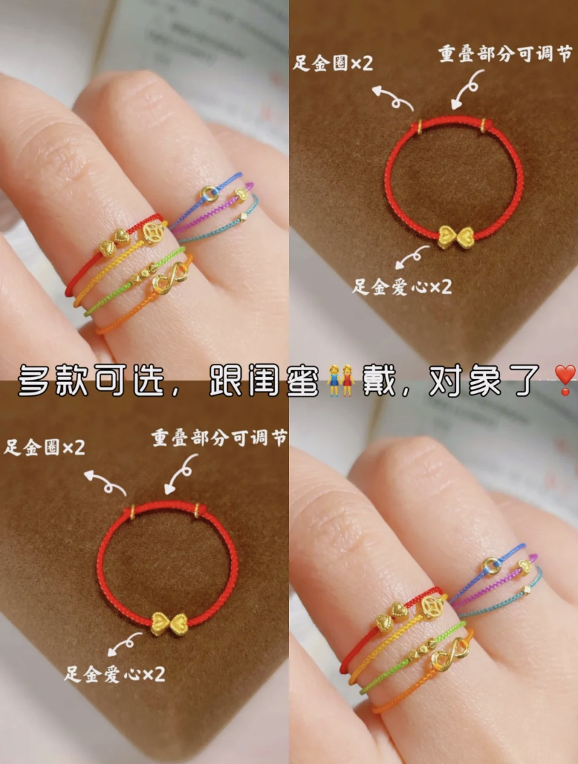 小钱币戒指有多种不同颜色编织绳选择,最有人气的就是红绳款式啦!