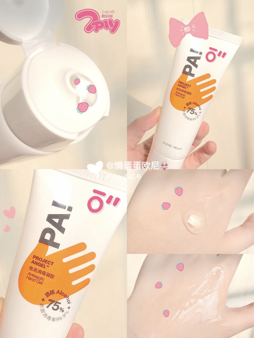 带有橘子香味的洗手液也太清新啦！