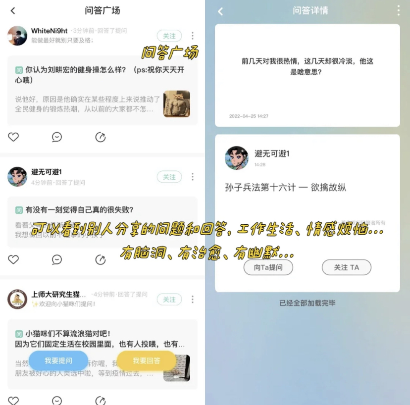 每一天还会收到暖心的早安推送,还可以在广场看看别人分享的东西哦!