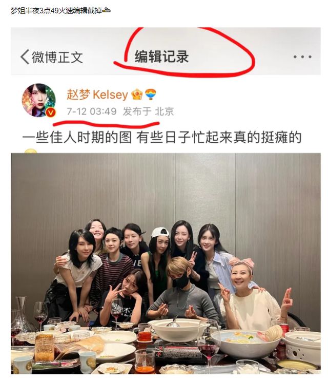 稍微有流量一点的明星抽烟都会惹出争议