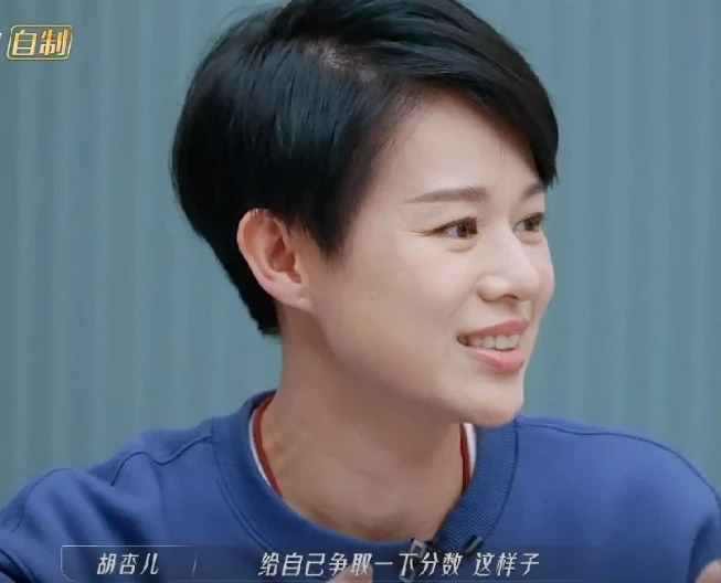 未免高估自己了自私自利，只想给自己加戏。