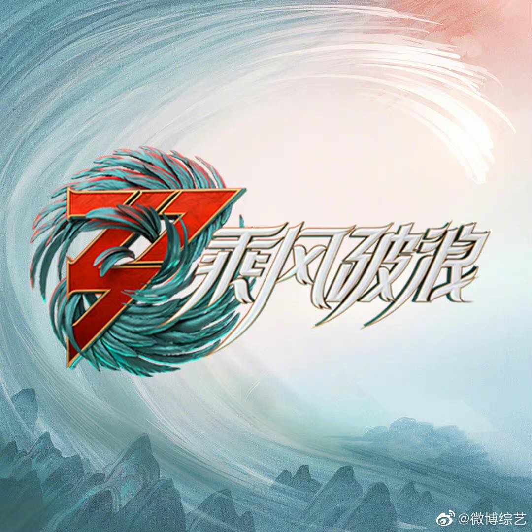 五公赛制比之前都要复杂一些,以攻守交换四个字赛制进行