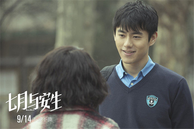 据悉,李程彬曾在电影《七月与安生》出演男主苏家明