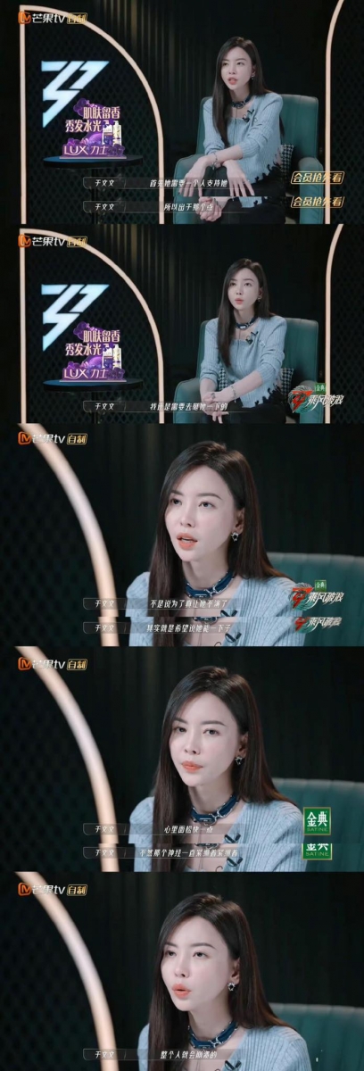 瞬间被圈粉