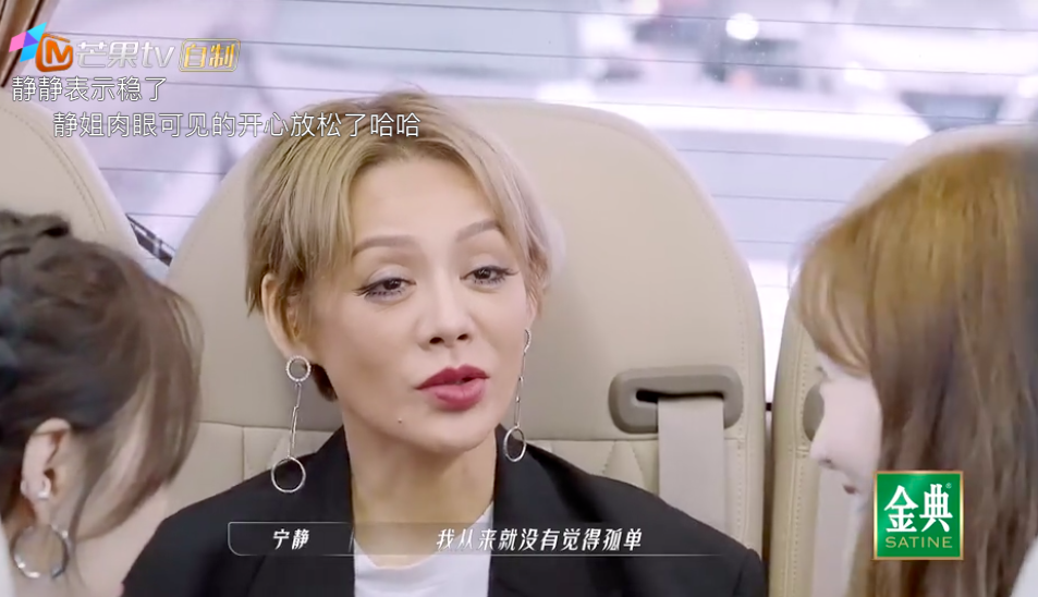 我从来都没有觉得自己 Lonely