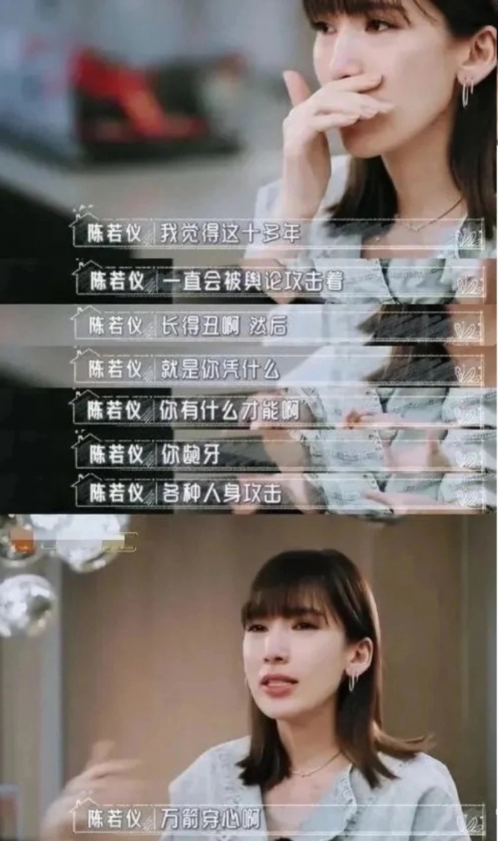 综艺节目《婆婆和妈妈》她也首度吐露心声