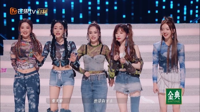 最终「吴爱凌Sa娇」组合带来首个炸场表演,成功拿下全场最高票数「915票」获得第一名!