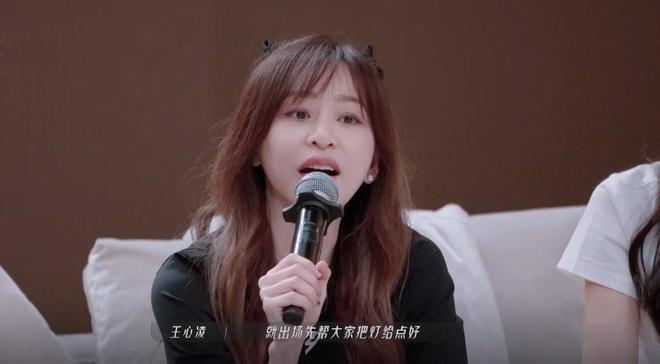 王心凌反而看起来云淡风轻,对于出场顺序这个环节完全是佛系的态度