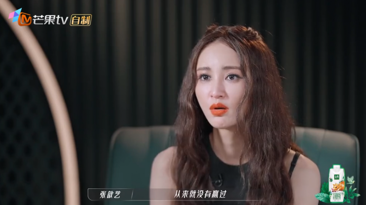 张歆艺在成员们面前反而显得非常淡然释怀,还不忘鼓励于文文
