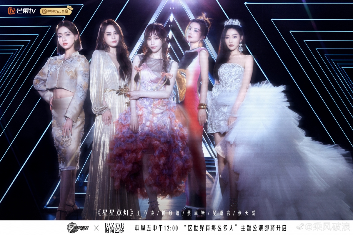 甚至有网友认为这一次王心凌组的《星星点灯》总体来说并不是最好的,还有点“老土”的感觉。