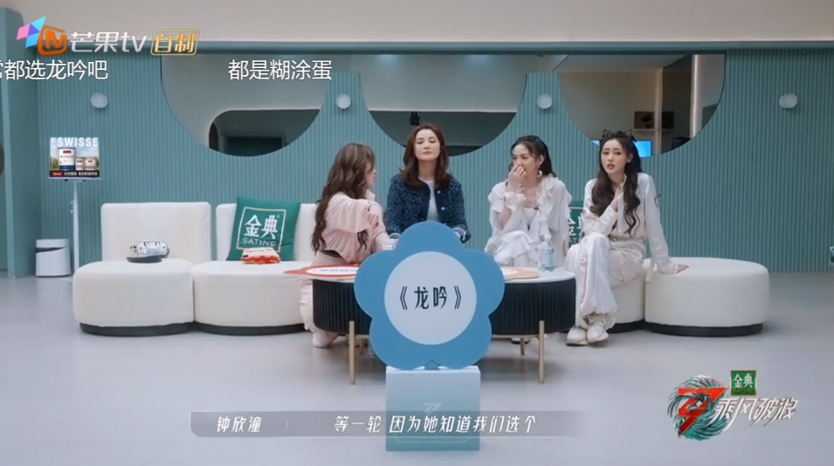 觉得队长会让步瞬间引起一片骂声