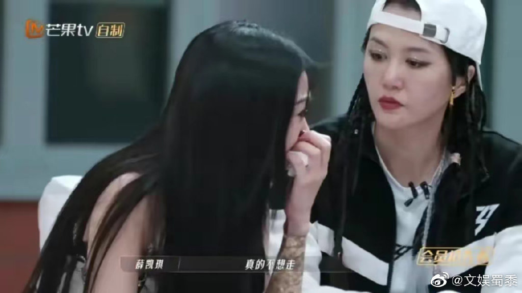 薛凯琪直接就哭了起来,不希望自己离开现在的队伍。