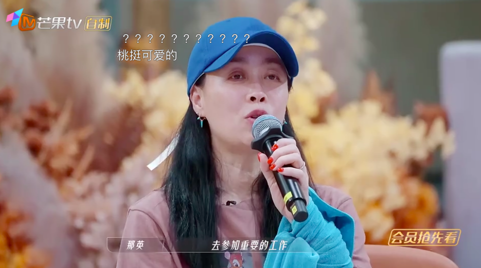 桃桃其实你为国家做出的贡献都是让姐姐们值得骄傲的事情