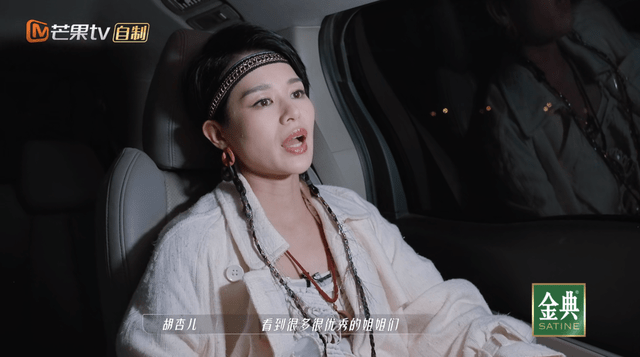 于是个人喜爱度较低的毛俊杰、胡杏儿和许茹芸这三位姐姐最终将暂别舞台。