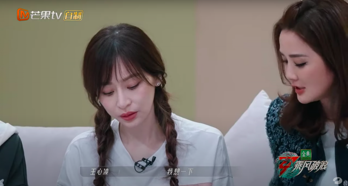 但这次，王心凌就一直纠结