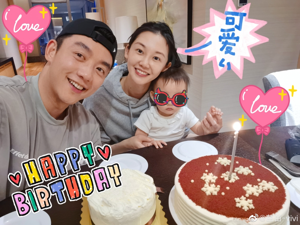婚后快速迎来爱的结晶不到两年时间育有 2 位孩子