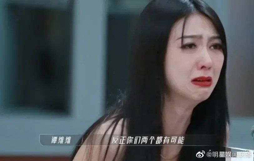 薛凯琪得知自己即将离开谭维维队瞬间破防