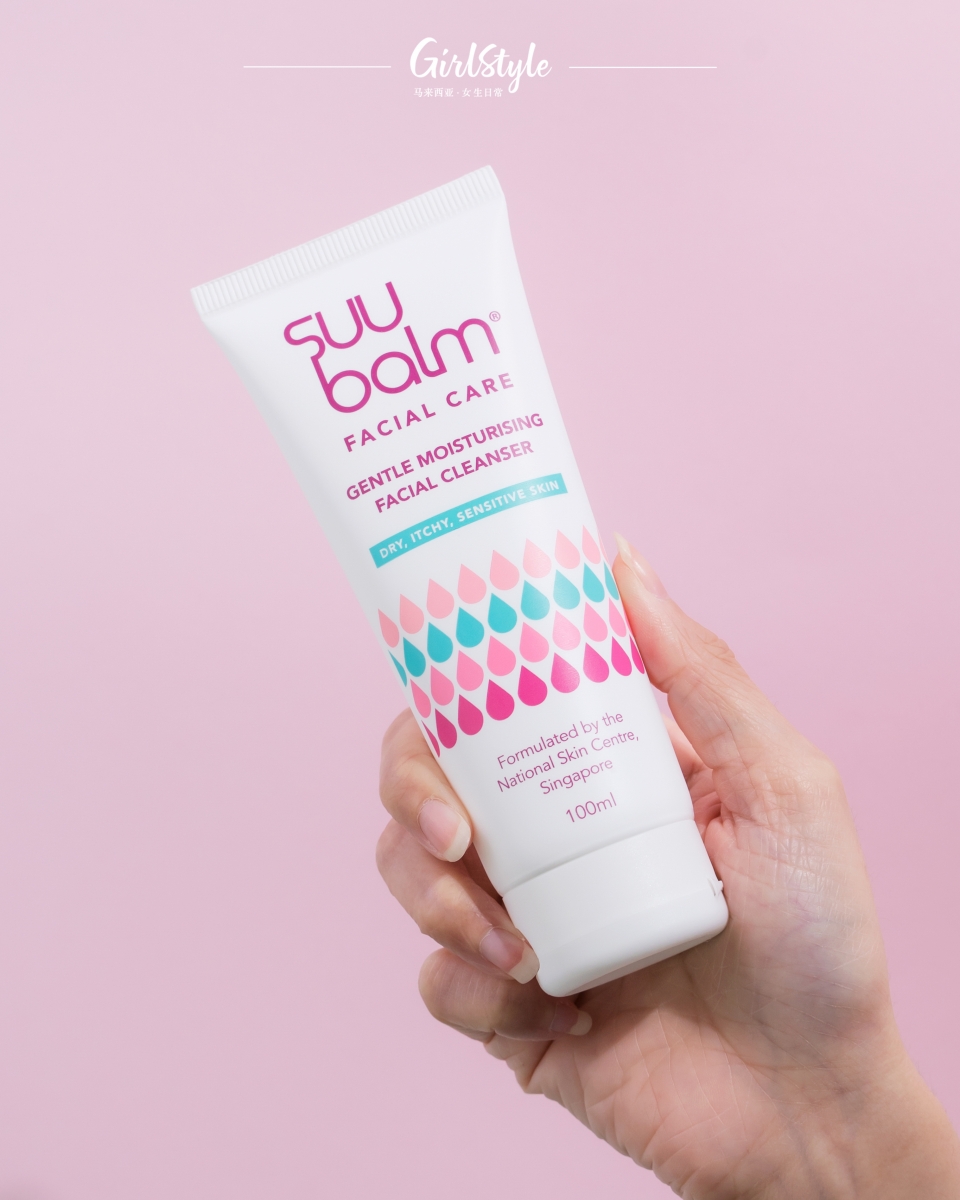 Suu Balm 舒敏保湿洁面乳