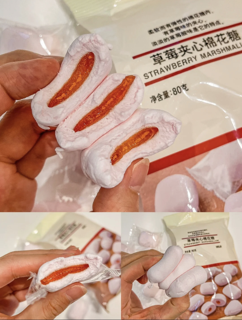 喜欢口感更丰富的可以入手夹心棉花糖,尤其是草莓口味的真的太令人心动了!