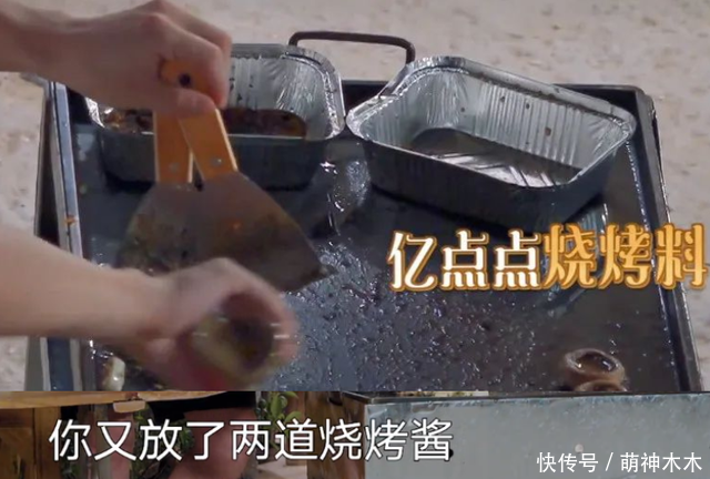 即便旁人一直提醒他调料放多了可是彭昱畅却不听劝,自顾自地做,结果不出所料,整盘鱿鱼就这样“报废”了。
