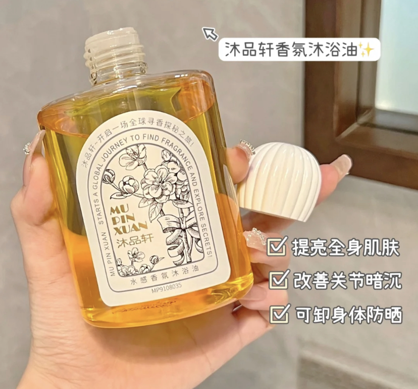 加水乳很快就会获得丰富绵密的泡泡,有多种珍贵的植物油脂,可以修复肌肤的屏障调节水油平衡!