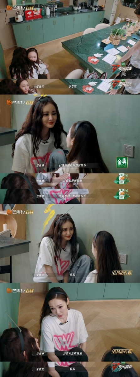 而身为队长的郑秀妍,更忍不住落泪