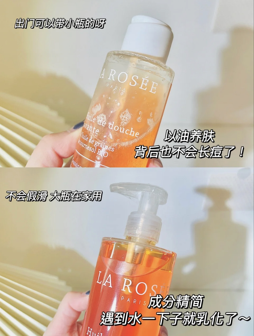 用它洗澡可以持久滋养肌肤增加弹性,含有的精油量非常高保湿力度更好!