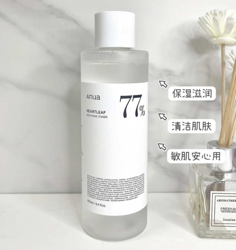添加了77%的鱼腥草成分,镇定消炎的同时深层保湿,用来湿敷可以维稳肌肤加强屏障!