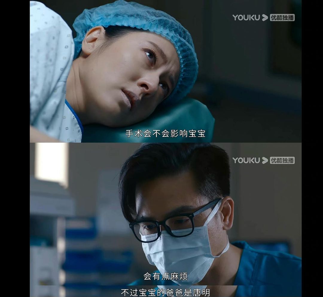 最后右肺插入钢筋害到自己流产