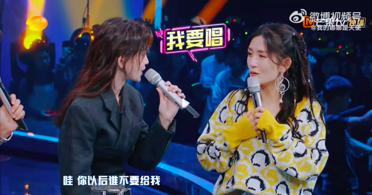 她坦言「因为写的歌别人都不要嘛,然后自己唱」谢娜听到后马上说以后谁不要就给我吧