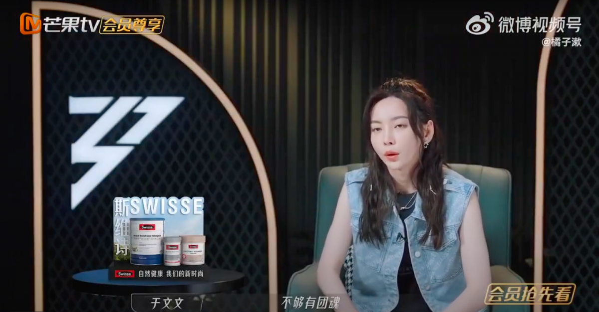 他们总说我们团不够有团魂