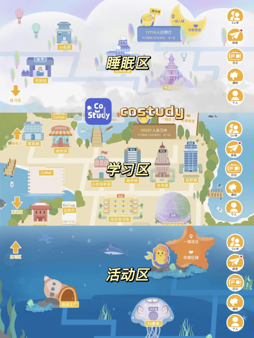 担心自己无法专注可以选择深度模式,提升专注力快速完成任务!