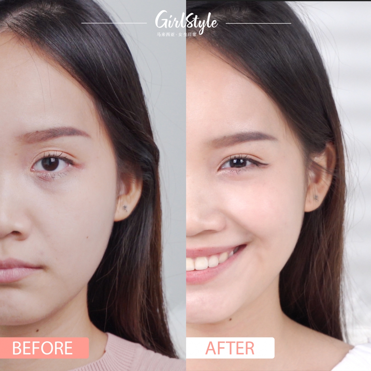 新一代的肌肤亮白恩物