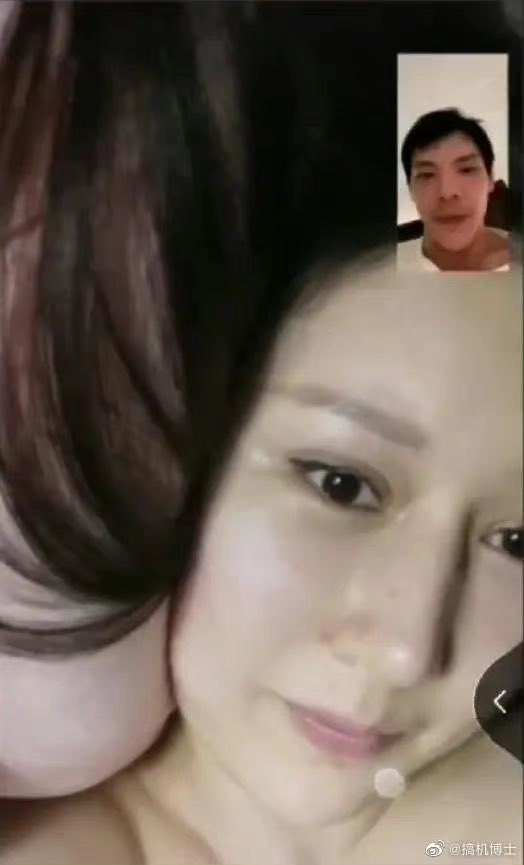 女方回应疑似实锤