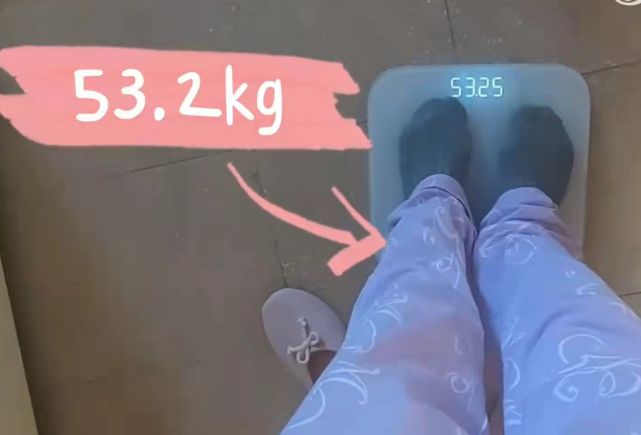 刚卸货不久的苗苗体重才 53.2