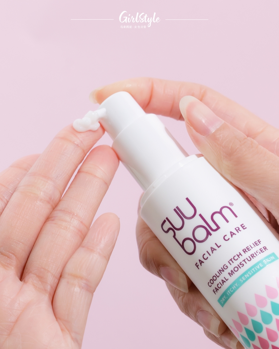 Suu Balm 速效舒缓修护脸霜