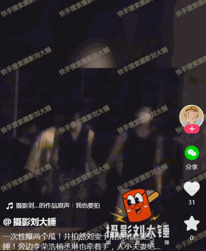 十指紧扣牵手，并与杨丞琳和李荣浩夫妇聚会的画面。