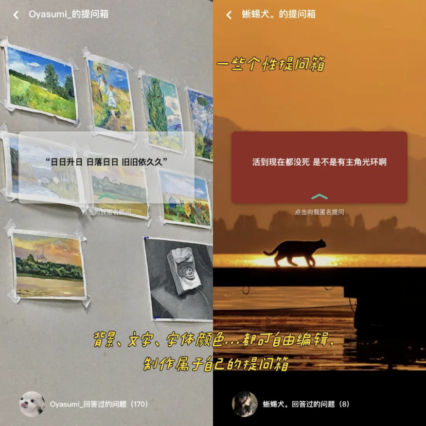 大家可以在这里发表自己的感受,让陌生人帮助解答或者分享他们的故事