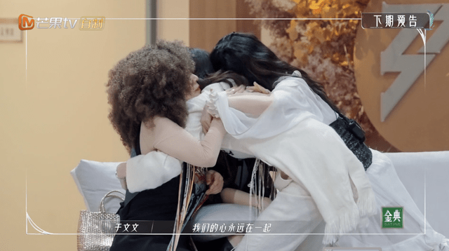 但她们选择尊重赛制，祝福彼此「心在一起」。