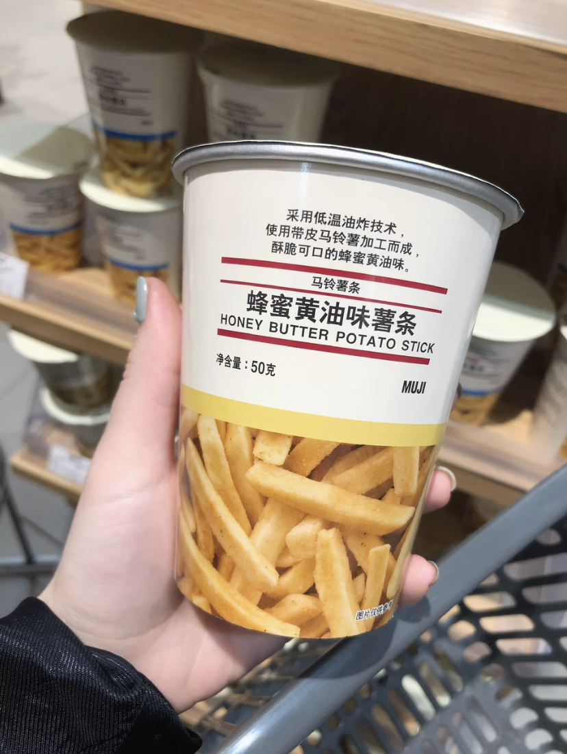 喜欢脆口的薯条一定要入手这款小零食!