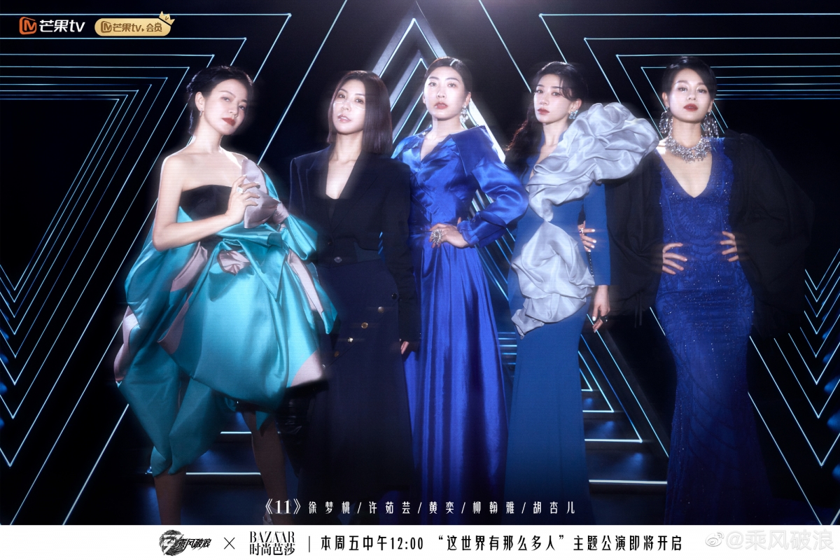 至于被淘汰的阿雅和黄奕,他们两人属于徐梦桃队