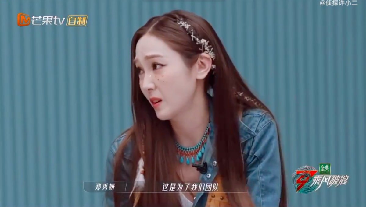 展现了一个队长该有的果断。