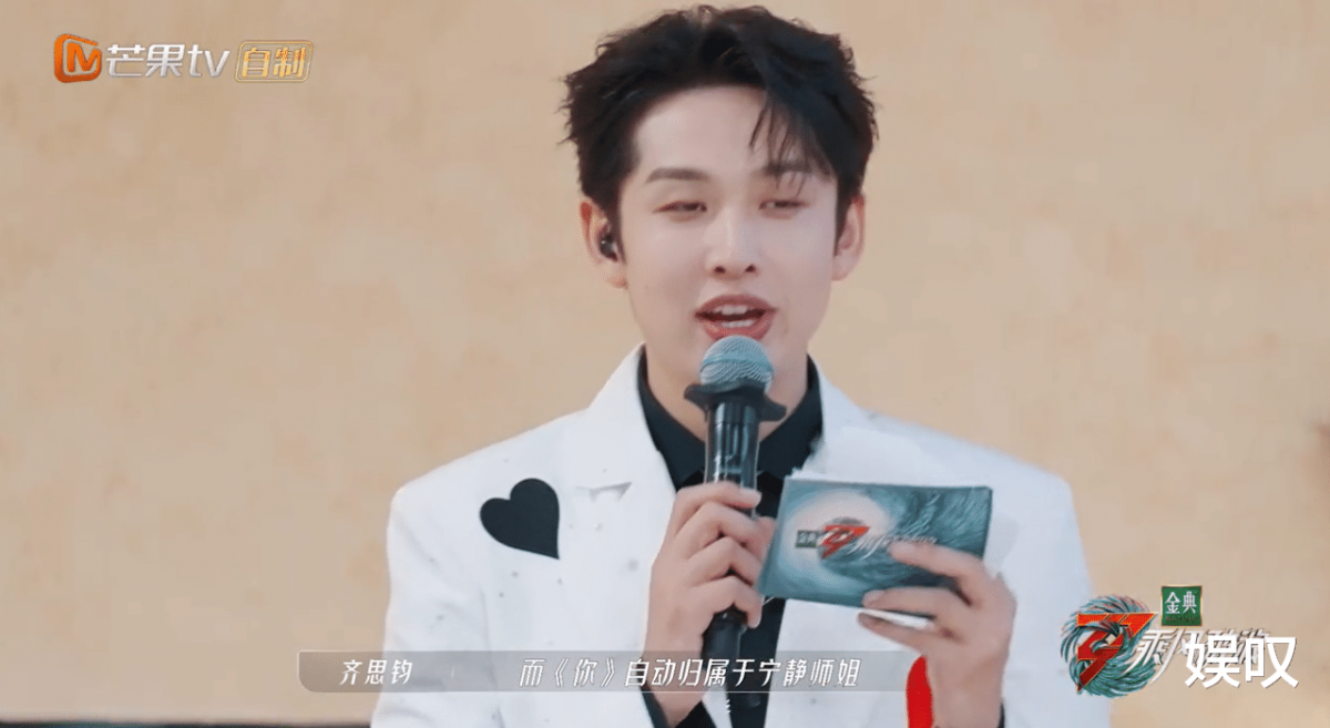 而且主持人之一的“齐思钧”也不断礼貌提醒粉丝说:「大家先别喊了,我们听不到师姐点评了」。