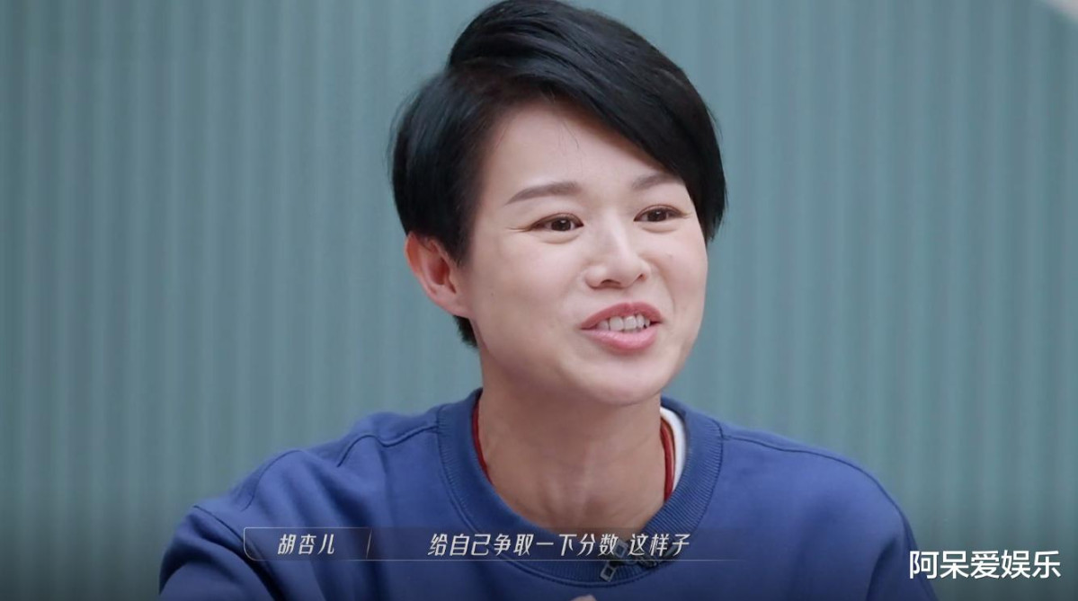 已被淘汰的“胡杏儿”早前也因为主动争取说自己在vocal上还是很不错的