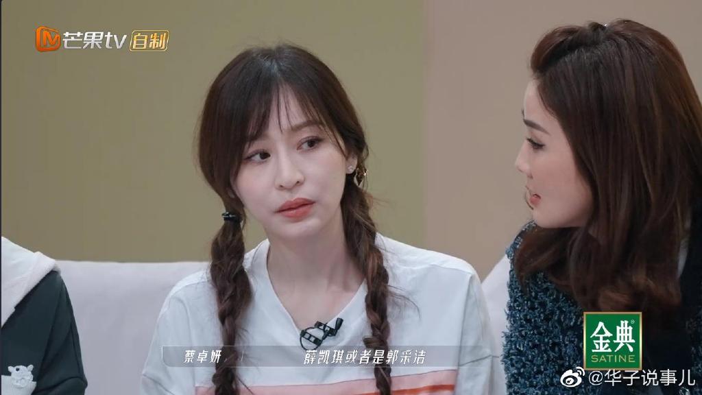 之后轮到王心凌挑人的时候,她表示想要选择会唱的姐姐。