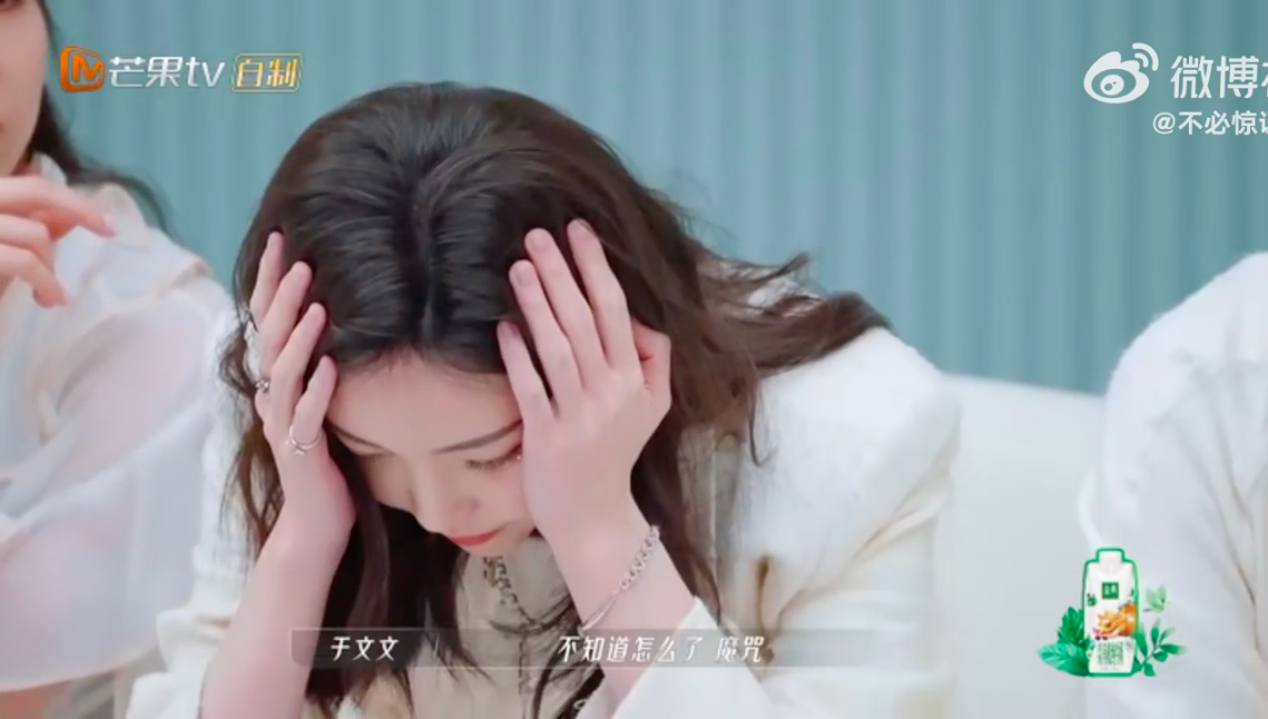 「我又没当好,我又失利了,我又保不住人,我每次都干这种事情,不知道怎麽了,魔咒。」