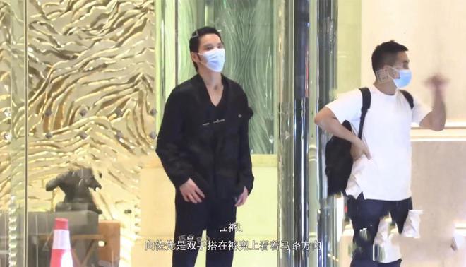 现身高级场所娱乐消遣