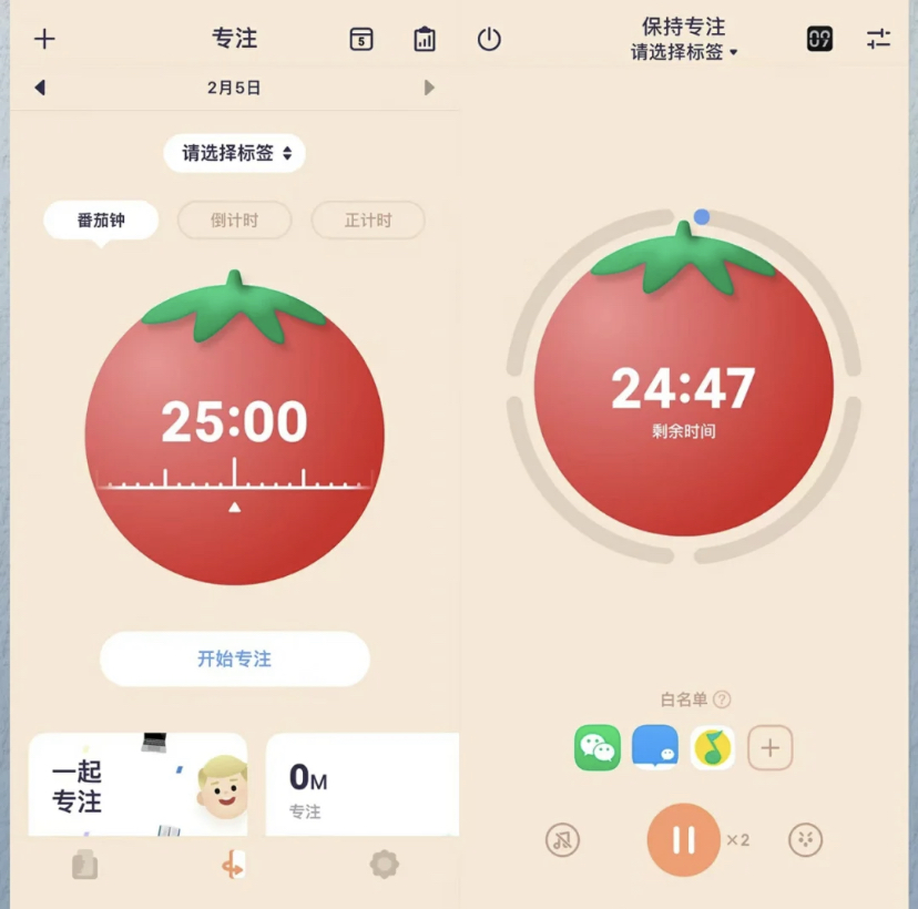 有番茄中设置倒计时专注在学习中,还有自带白噪音让学习氛围更轻松