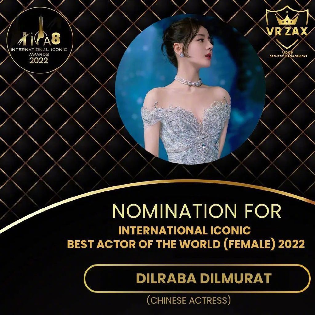 这次迪丽热巴“冲出国际”,可见她不仅在中国人气高,就连国外也有很高的知名度!