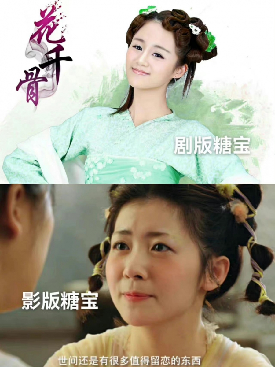 电影版《花千骨》主演曝光!